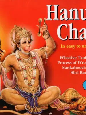 Suryasatakam of Mayur Bhatta